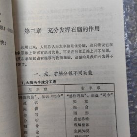 高效阅读(上、下)*怎样读书最有效 (3册)
