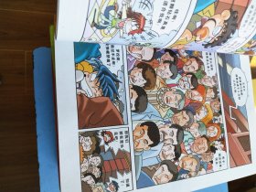 我的第一本科学漫画书·寻宝记系列：法国印度日本俄罗斯德国巴西英国西班牙泰国荷兰加拿大奥地利瑞士意大利菲律宾寻宝记 大16开本