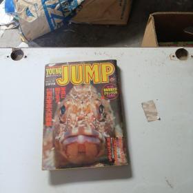 JUMP 日文杂志1991年(27)