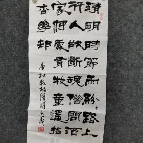 江苏著名书法家，张志义书法参赛精品