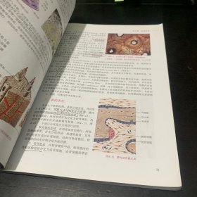 组织学与胚胎学