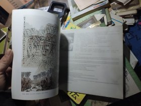 中国当代画家自选小辑——李明