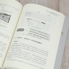 正版 一个人的商业模式 自媒体时代变现的128种方法 胡华成刘坤源 9787302564959