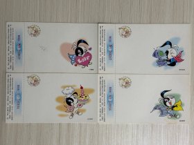 牛年 1997年中国邮政未使用明信片共4枚（有改值戳）