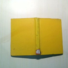 中华文学百家经典.第一卷 屈原集