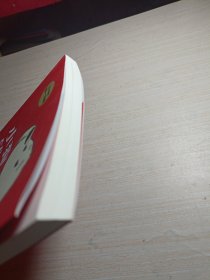 小狗钱钱（附赠免费亲子财商课+理财秘籍思维导图）