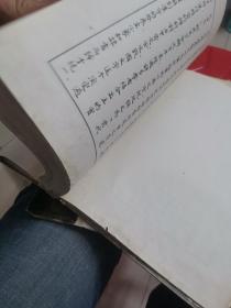 小篆疑难字字典