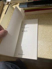 麦克白