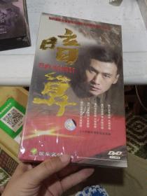 三十四集特情电视连续剧 暗算 12 DVD 光盘