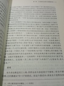 《救赎之星》一版一印，出版社库存内页全新没有翻阅过，品相如图所示，质量上乘。