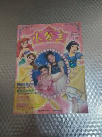 2007年夏季舞会特辑