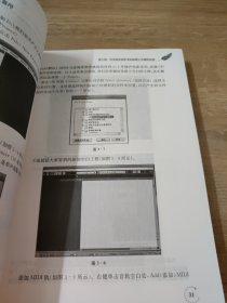 儿童音乐MIDI制作实用教程