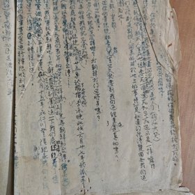 丘幼宣所书的剧本