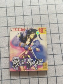 芝麻开门 霸王别姬 3CD（无划痕）
