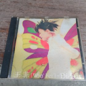 王菲 CD