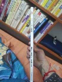 明镜与风幡：六祖坛经