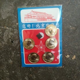 90年代北京 毛主席纪念章5枚合售如图