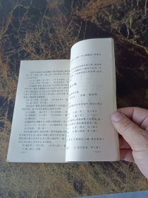 全面妙手:棋乐无穷的全面提高