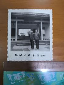 老照片 杭州西湖玉泉 1976年