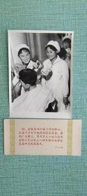 黑龙江哈尔滨市香坊人民公社三八理发馆的女理发员在研究吹风技术  照片长20厘米宽15厘米
