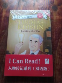 I Can Read！人物传记系列（双语版）