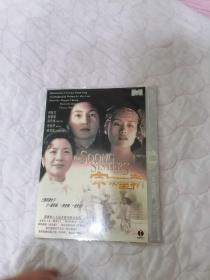 宋家王朝DVD