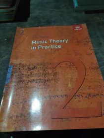 Music Theory in Practice, Grade 2