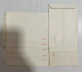 7枚1969年的老信封 带《最高指示》各有不同的毛主席语录...＊＊时代色彩红彤彤...高端大气上档次，品相一流！