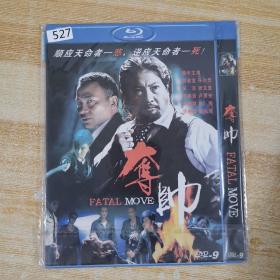 527影视光盘DVD:夺帅      一张光盘简装