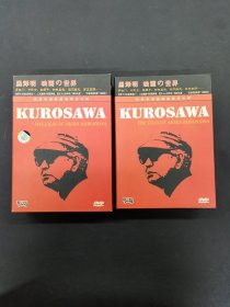 光盘DVD：黑泽明·映画的世界 精美20碟盒装（缺1碟） 附外盒套 内盒开胶 以实拍图购买