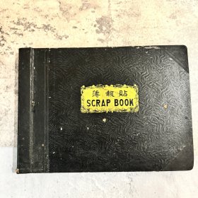 《贴报簿 Scrap Book》，民国时期发行，原装一册，空白未使用，内页为 88 张牛皮纸，尺寸 30x22cm，精装书壳略有磨损