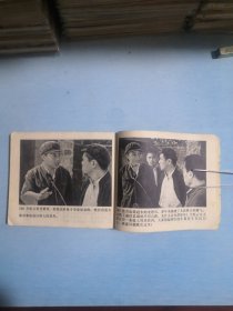 青松岭