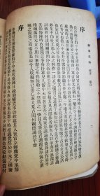 少见 湖南长沙地方文献 晚清著名人物 袁世凯第六子袁克桓老丈人 陈启泰《癯庵遗稿》线装一册 此书前所未见 难得可贵 珍贵馆藏书