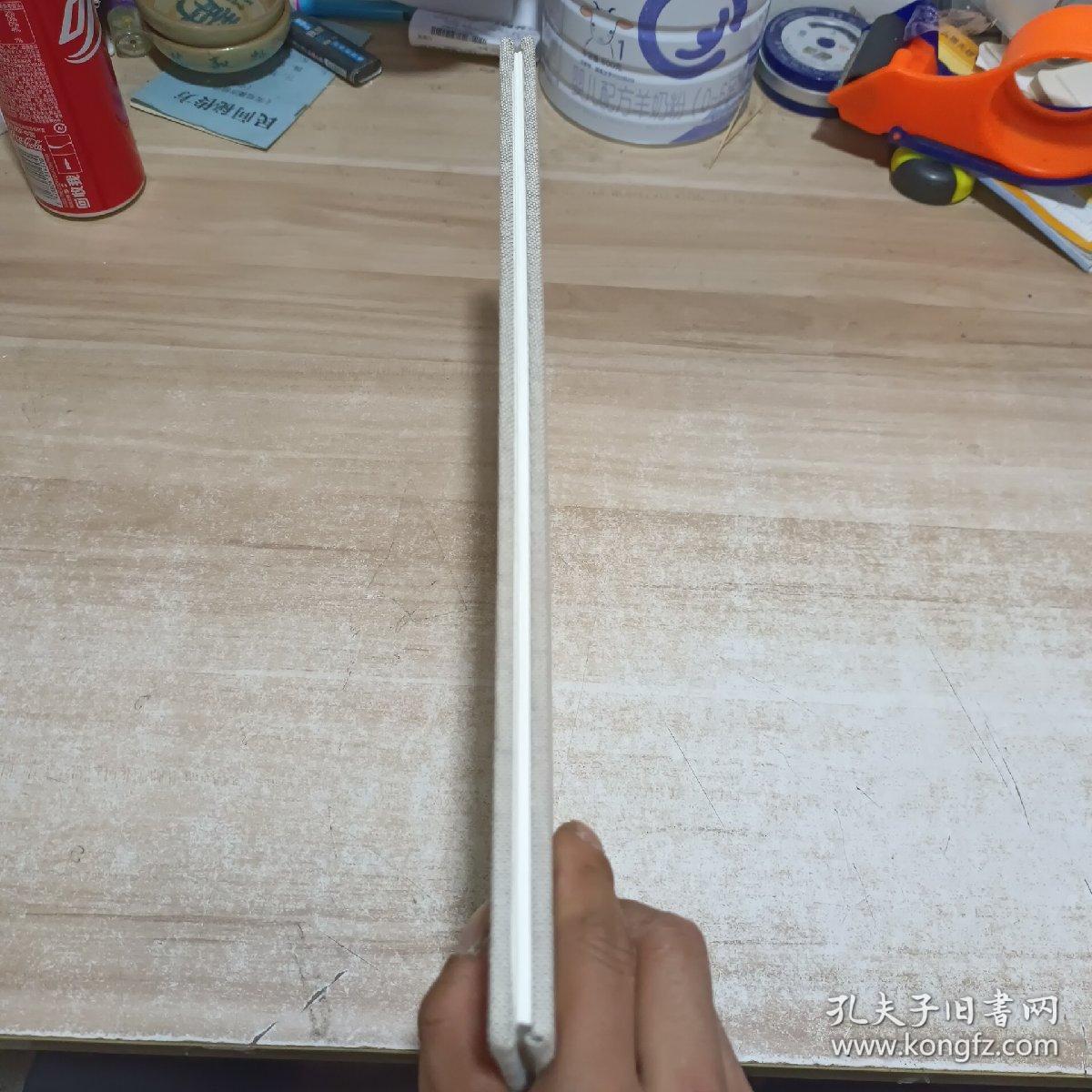 徐燕书宋人诗话十则【作者签赠本】