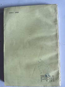 中医院老中医藏书:名医特色经验精华