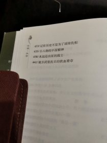 悦读尚学II