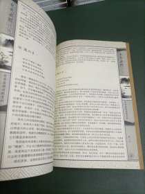 纳兰容若词传仓央嘉措诗传大全集（超值白金版）