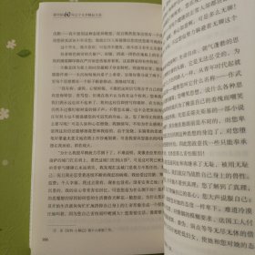 新中国60年辽宁文学精品大系：翻译文学卷