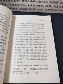 Youth经典译丛：乌拉波拉故事集