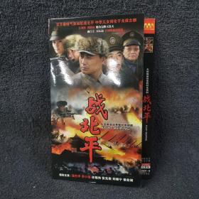 战北平 2DVD9  光盘 碟片 电视剧 （个人收藏品）