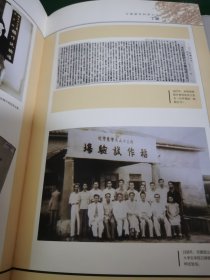 中国稻作科学之父，丁颖