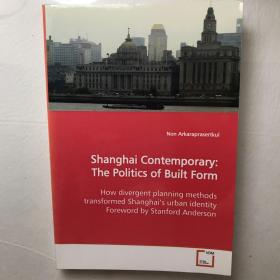 Shanghai Contemporary：The Politics of Built Form: How divergent planning methods transformed Shanghai’s urban identity