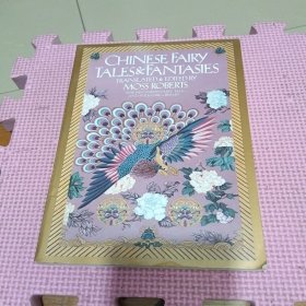 Chinese Fairy Tales and Fantasies