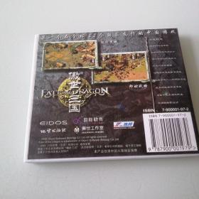【游戏光盘】傲世三国 2CD