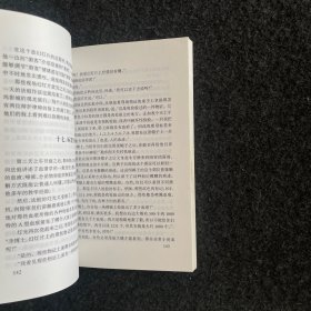 【无笔记】犯罪鉴识大师:李昌钰