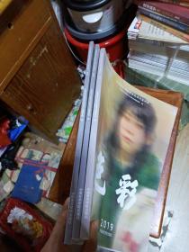中国美术学院考生优秀试卷评析 2019（色彩 素描 速写）三册 8开本