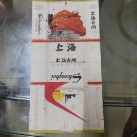 上海香烟标