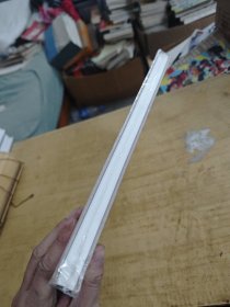 画说宁波 贺友直风俗画作品集