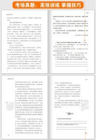 热点作家-（中考）-山水课