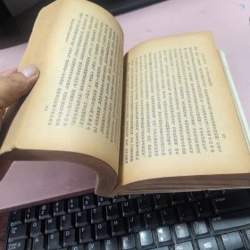 正版 毛泽东选集 第一卷1951年华东第三版一印（后封面少了一点！前面有点水印）